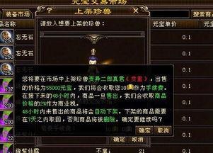 天龙八部网游爆料最新版,揭秘江湖风云再起,全新玩法等你探索